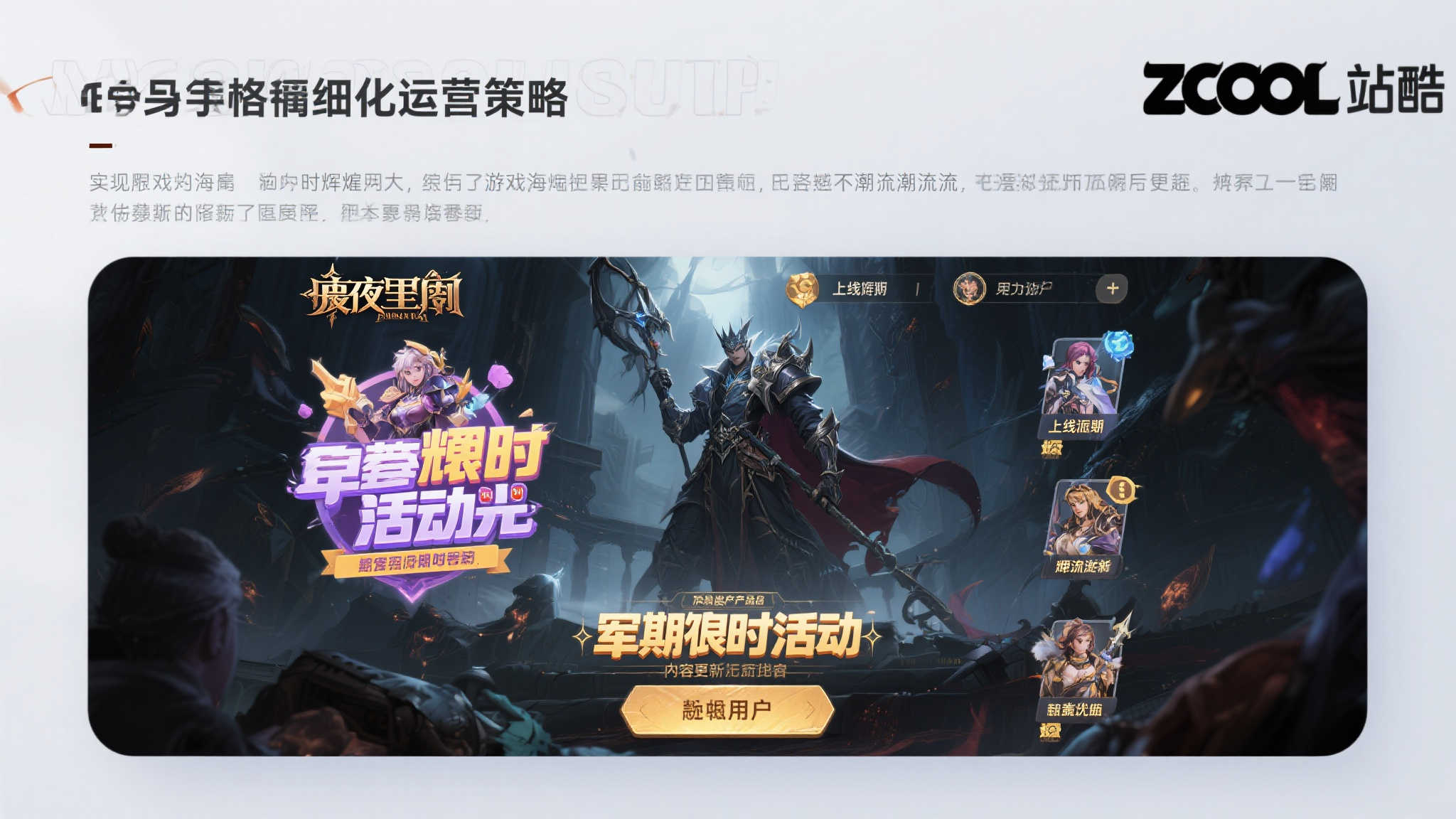 暗夜降临！五月称霸美游榜，年度销量格局改写