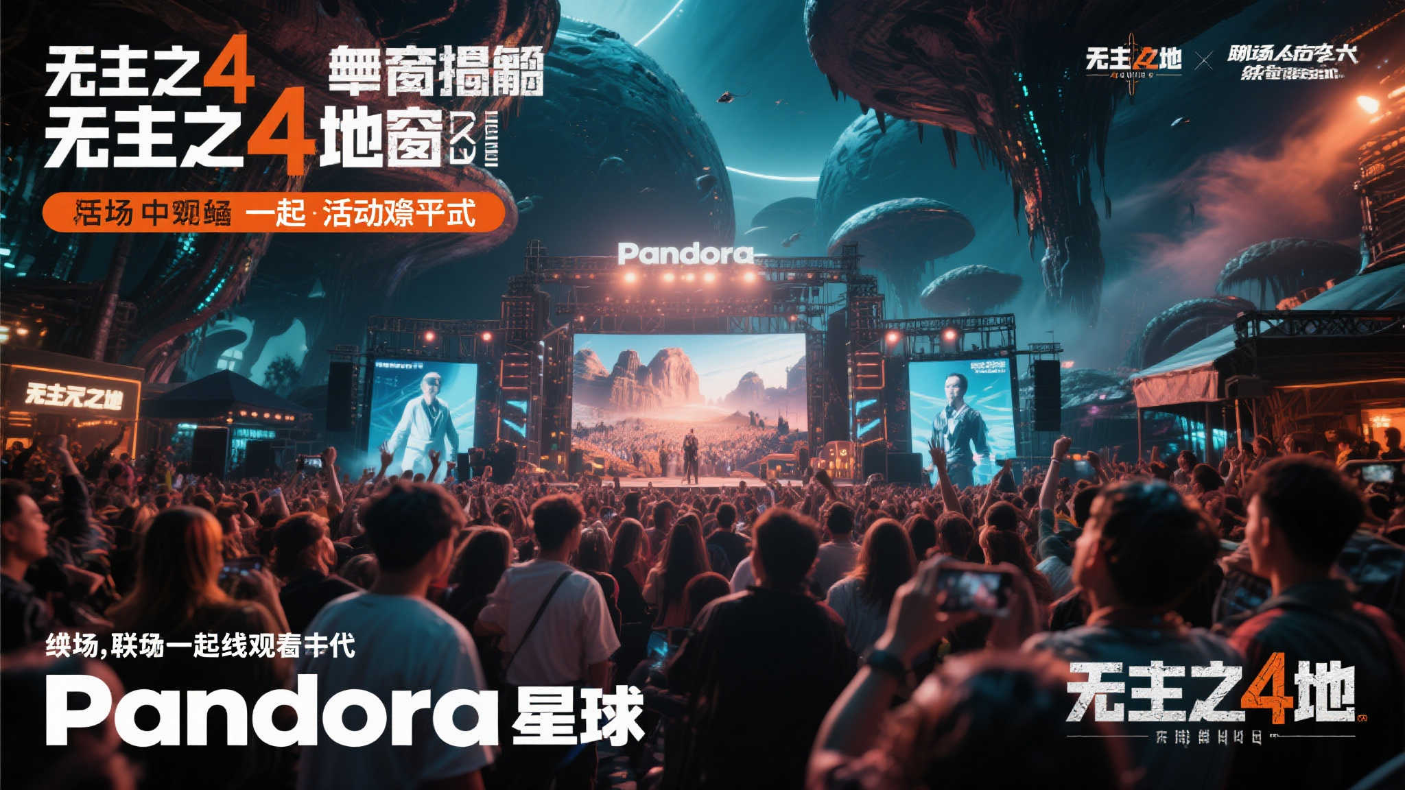 无论是现场参与还是线上围观，这次活动都将