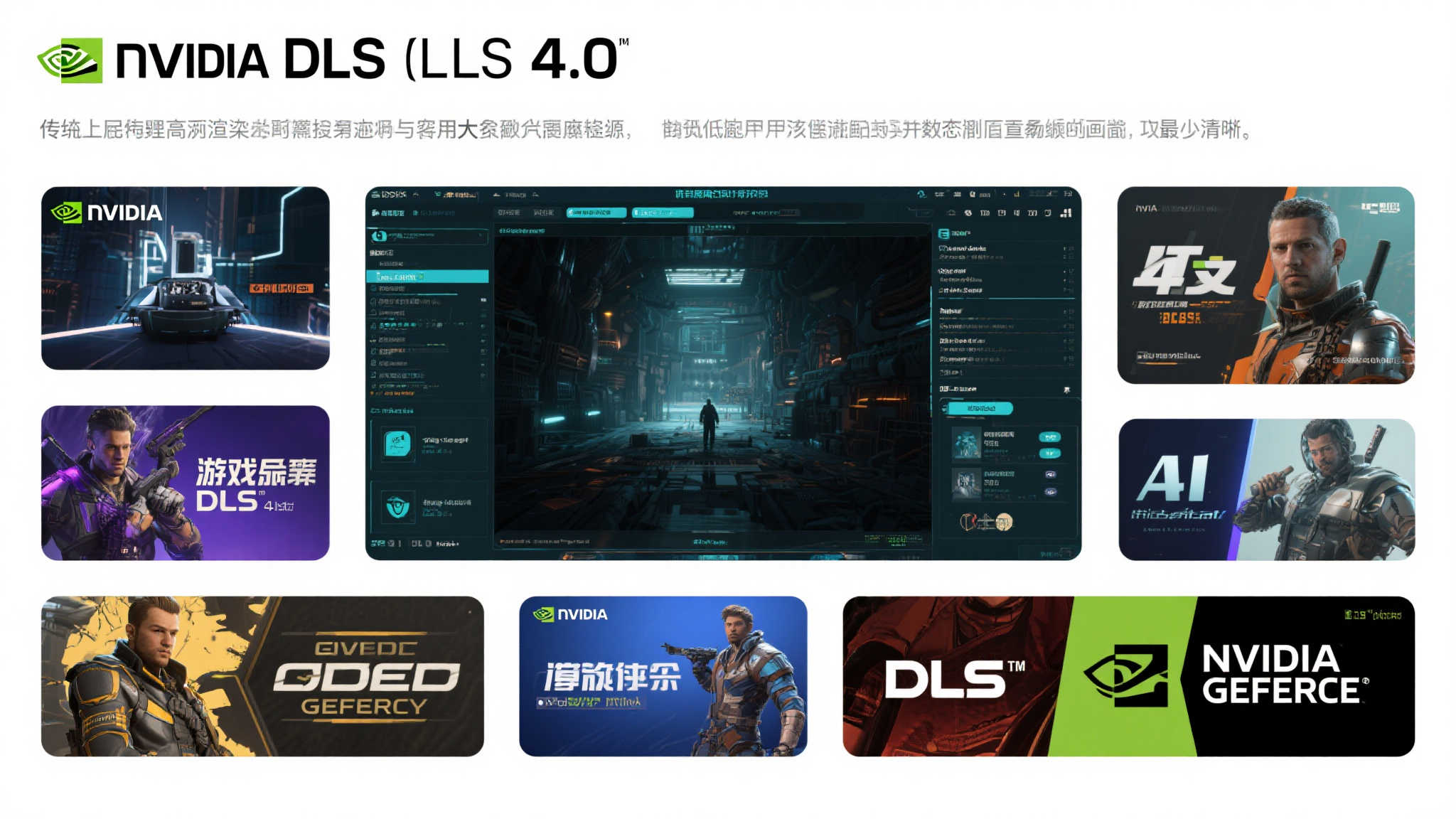 《Mortal Online 2》、《砖托邦》和RuneScape： Dragonwilds引入DLSS 4多帧生成技术